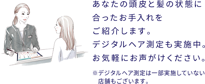 リサージヴォーニュ - LISSAGE リサージ -