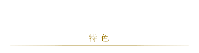自轉式唇線筆 Media 媚點 Kanebo Cosmetics