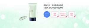 修飾泛紅，提升肌膚透明感 打造明亮光采的透明美肌。　SPF19 PA++　修飾泛紅　服貼、持妝度up　遮飾毛孔