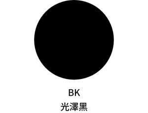 持久捲翹睫毛膏的系列色彩。 光澤黑的BK，全１色。