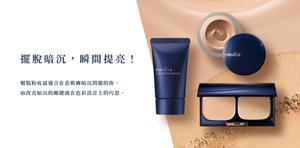擺脫暗沉，瞬間提亮！ media粉底最適合在意肌膚暗沉問題的你。 而改善暗沉的關鍵就在色彩設計上的巧思。