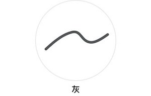 自然暈染眉筆(灰)的色彩、筆觸示意圖