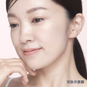 完妝示意圖