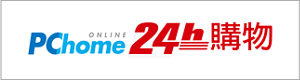 前往PChome 24h購物