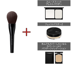 KATE | PRODUCTS | BRUSH
