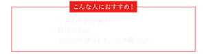 こんな人におすすめ！ ・全体的に眉が薄い ・眉尻が薄い ・毛がない部分にしっかり描きたい