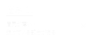 悩み1. 眉尻が薄い・抜けている部分がある