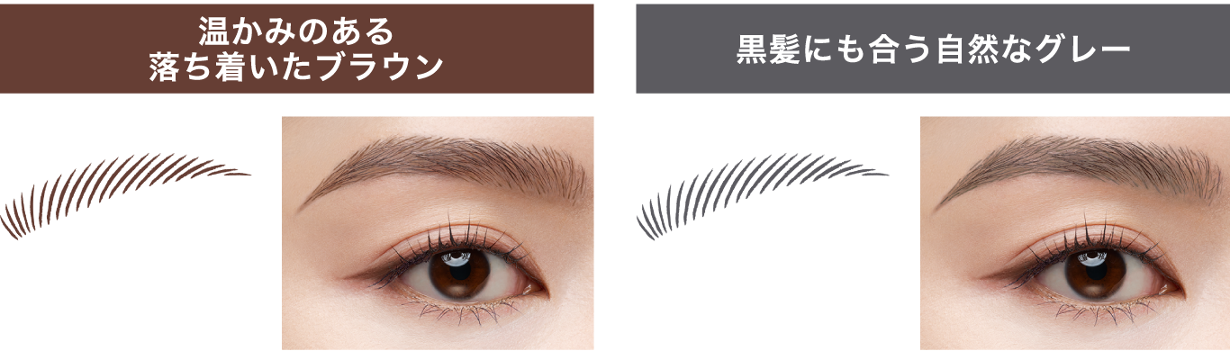 KATE | PRODUCTS | EYEBROW