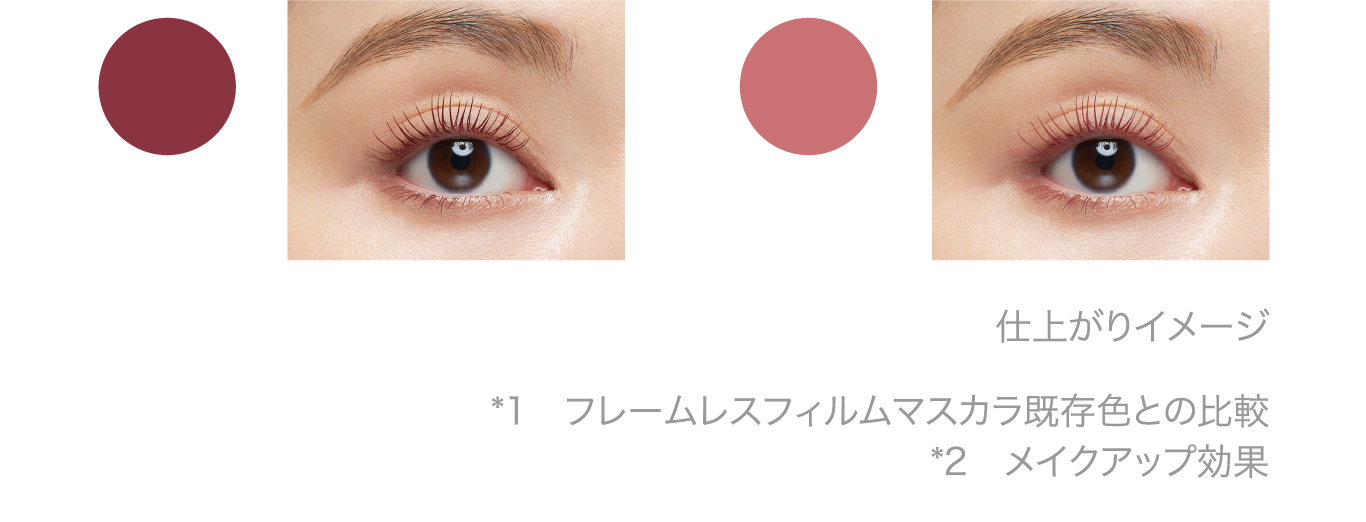 KATE | PRODUCTS | EYELASH