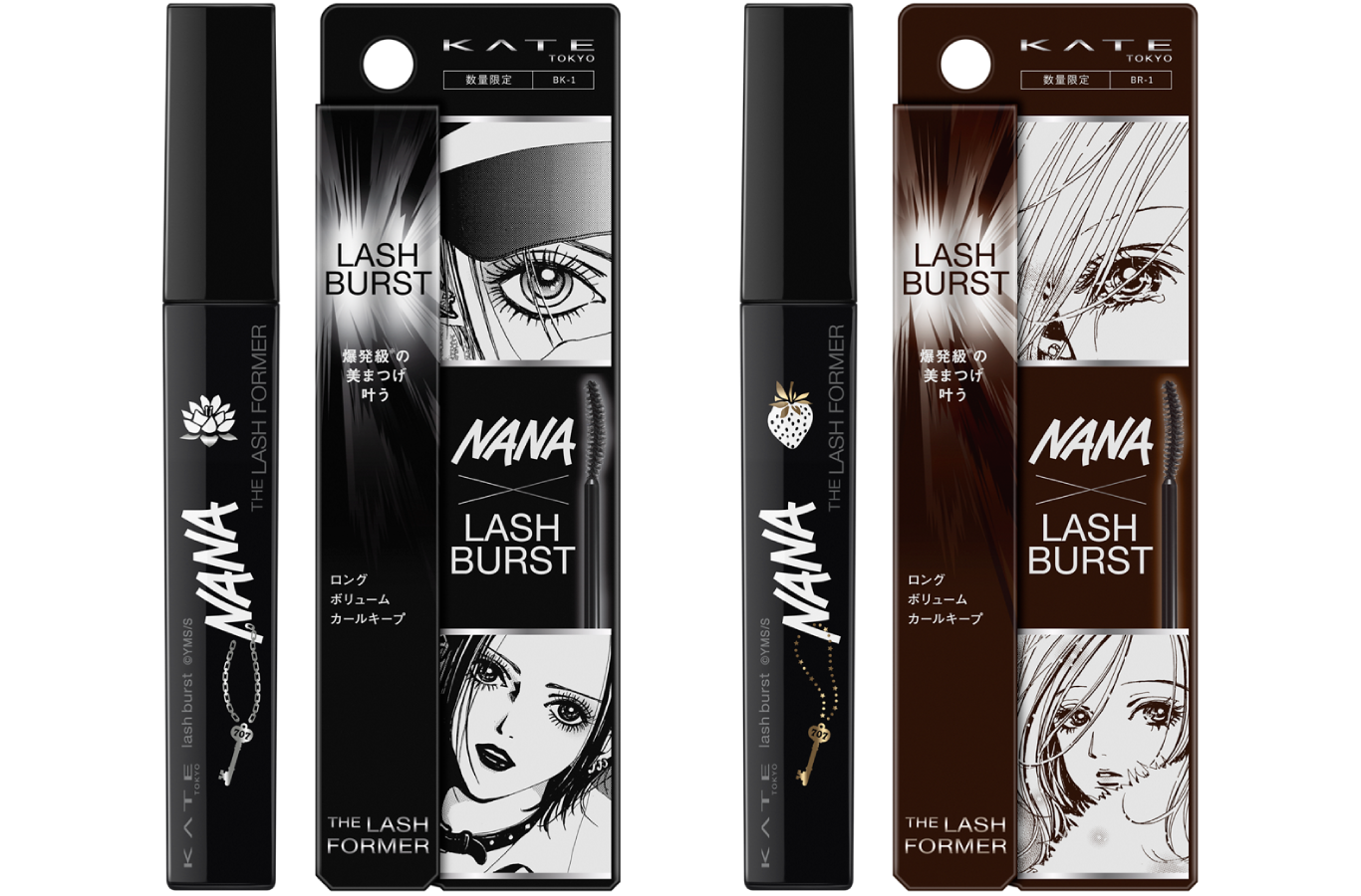 眉マスカラ シルエットブラック 8本セット 3DアイブロウカラーZ / ケイト(眉マスカラ, メイクアップ)の通販