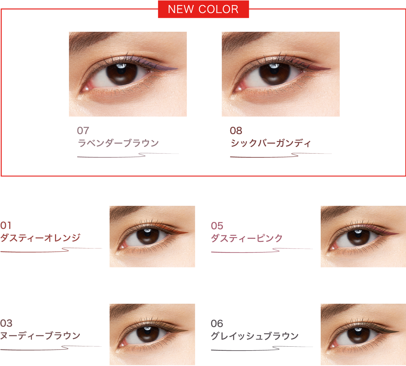 Kate Products Eyeliner Kate Products Eyeliner