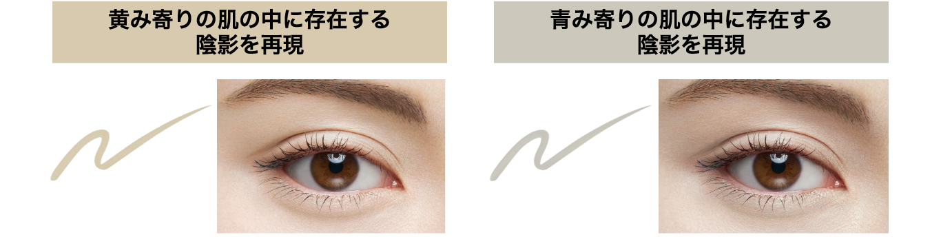 KATE | PRODUCTS | EYELINER