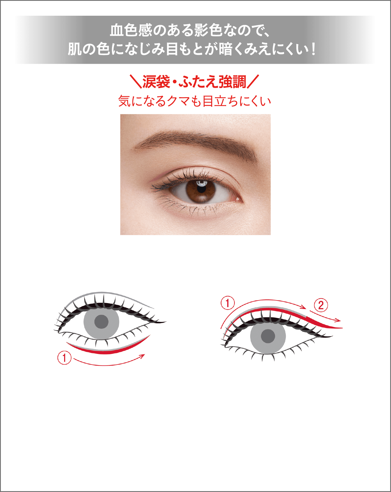 ファッション通販 KATE | PRODUCTS | EYELINER アイドル