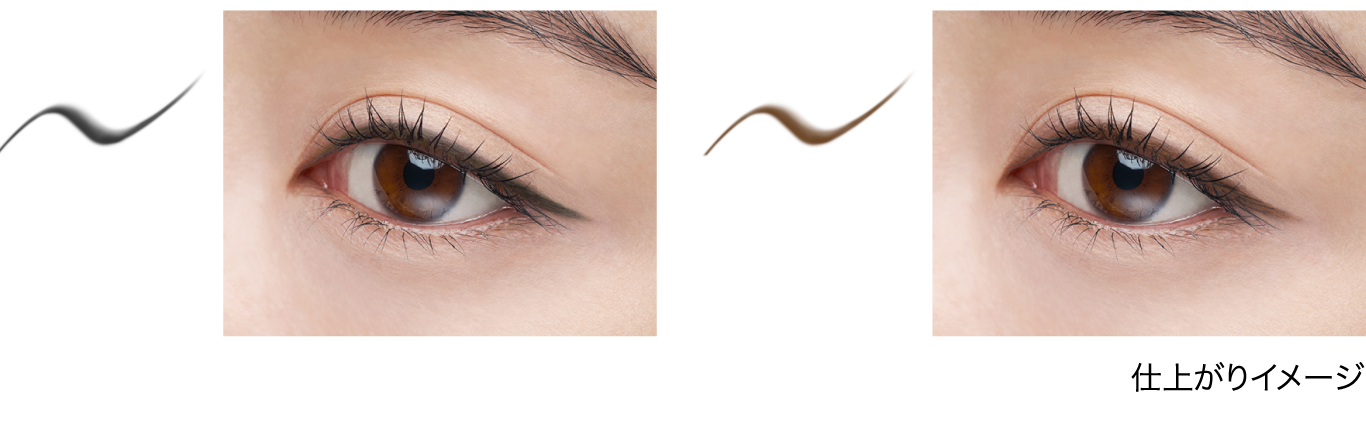 KATE | PRODUCTS | EYELINER