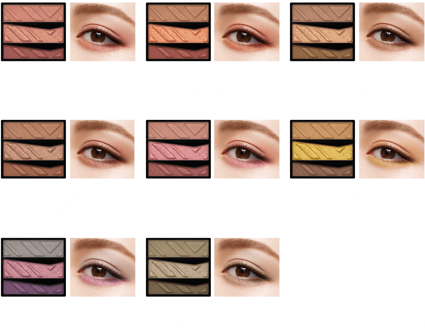 Kate Products Eyeshadow