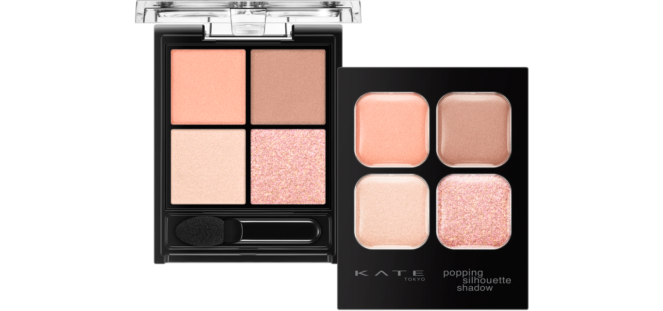 KATE | PRODUCTS | EYESHADOW