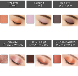 ツヤ＆透明感 パール 全27色（うちWEB限定20色）P206 マンダリンオレンジ ポジティブ思考 見たまま発色マット 全24色（うちWEB限定16色） 071 トープブラウン 不完全がいい きらめくラメ グリッター 全22色（うちWEB限定14色） 070 フォグピンク うやむやにしたい 幻想的な輝き プリズムクラッシュ 全10色（うちWEB限定10色） PS407 ルビープリズム 時空がゆがむ 濡れツヤ＆透け感 シースルーグロウ 全10色（うちWEB限定10色）SG609 シースルーカカオ 唯一無二 しっとり仕上がり＆濃密発色 クリーミータッチ 全12色（うちWEB限定12色） CT505 アプリコットレッド しない後悔よりした後悔