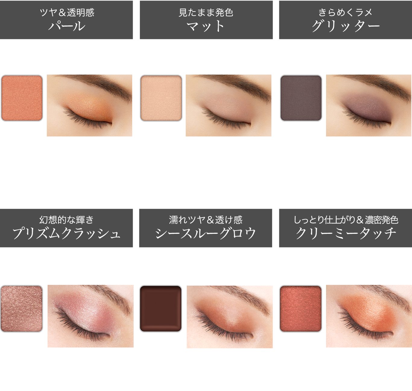 ◆Visee KATE インテグレート アイカラー＆アイシャドウ まとめ売り❷ KATE | PRODUCTS | EYESHADOW
