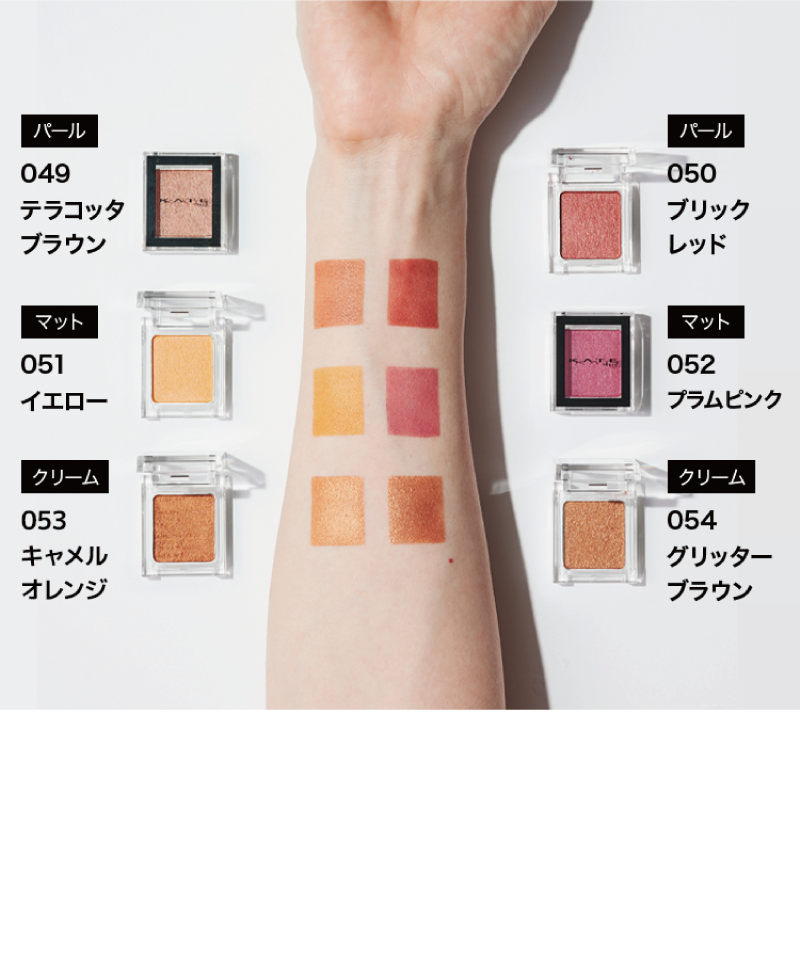 Kate Products Eyeshadow Kate Products Eyeshadow