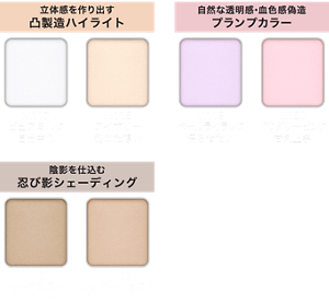 立体感を作り出す 凸製造ハイライト M117 ピュアミルク 自分中心 M118 アイボリー 秘めた想い 自然な透明感・血色感偽造 プランプカラー M119 ペールライラック 沼らせたい M120 パウダリーピンク 甘え上手 陰影を仕込む 忍び影カラー M121 モーヴミスト 潜んでいたい M122 シュガーショコラ 心のよりどころ