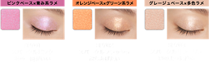 ピンクベース×青み系ラメ SP701 スパークルピンク あの一瞬がいい オレンジベース×グリーン系ラメ SP702 スパークルフラッシュ ぶちあげたい グレージュベース×多色ラメ SP703 スパークルミラージュ  夢のように儚い