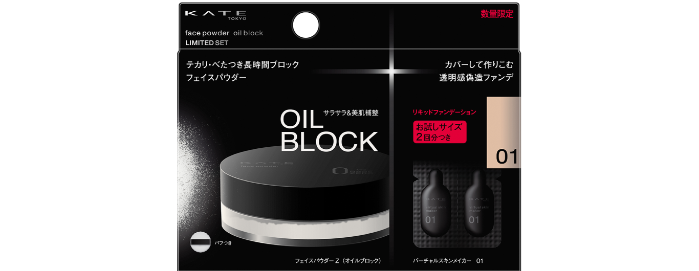 ゲラン★リキッドファンデ/フィニッシュパウダー/洗顔/化粧水/まとめ売り ゲラン☆リキッドファンデ/フィニッシュパウダー/洗顔/化粧水/まとめ