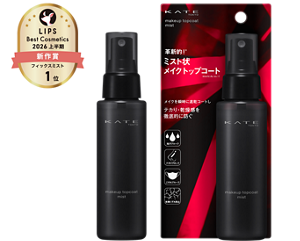 LIPS Best Cosmetics 2026 上半期 新作賞 フィックスミスト 1位