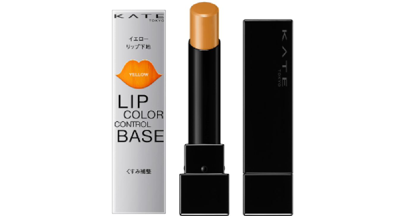 Kate Products Lip
