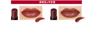 高発色×中彩度 EX-9 戦慄の喜笑 EX-10 狂気の怒号 ○25年8月発売のカラーの再発売になります。 仕上がりイメージ