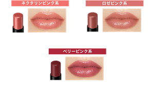 ネクタリンピンク系 18 とろけ落ちる蜜桃 ロゼピンク系 19 口染めライチの甘い罠 ベリーピンク系 20 いたずら ベリーの道標 仕上がりイメージ