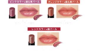 ピンクカラー× 緑&青パール EX-6  ロケット花火流星群 オレンジカラー× 緑＆黄パール EX-7  100万発の線香花火 レッドカラー× 緑パール EX-8  打ち上げ花火ブランコ 仕上がりイメージ