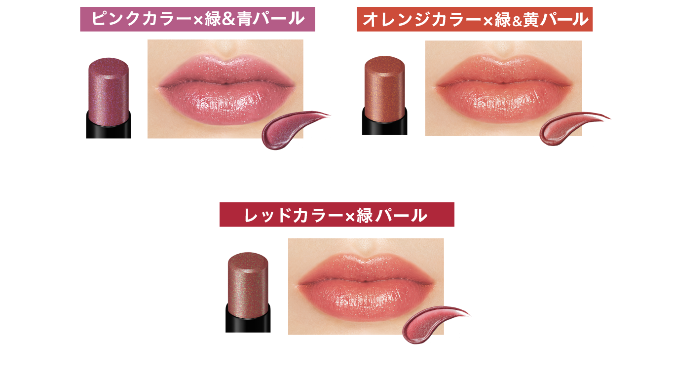 KATE | PRODUCTS | LIP KATE | PRODUCTS | LIP