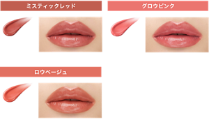 ミスティックレッド CP01クリスタルの予言 グロウピンク CP02ピンクファントム ロウベージュ CP03幻想ラグーン 仕上がりイメージ