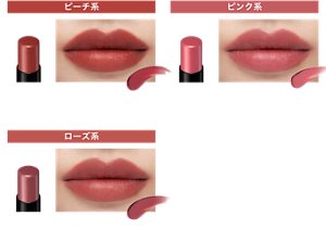 ピーチ系 EX-1 肉球スウィング ピンク系 EX-2 猫舌ミルク ローズ系 EX-3 ザクロ毛玉ボール 仕上がりイメージ