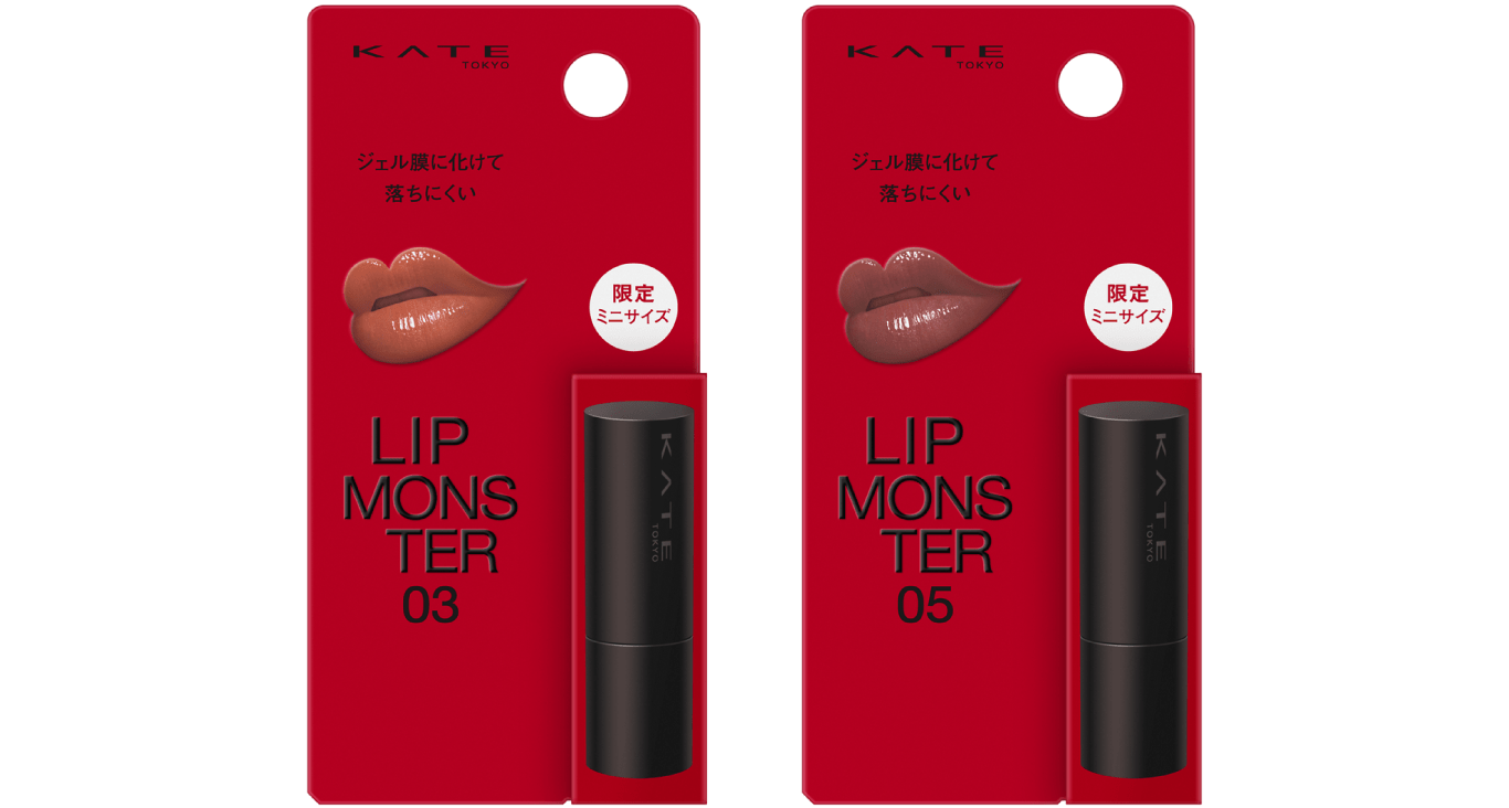 KATE | PRODUCTS | LIP KATE | PRODUCTS | LIP