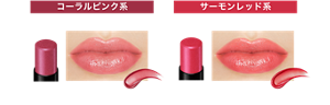 コーラルピンク系 色化けパール ＋ 緑×赤×黄パール EX-13 常夏の宝石 サーモンレッド系 色化けパール ＋ 青×緑パール EX-14 水面の光跡 仕上がりイメージ