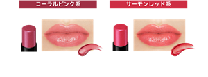 コーラルピンク系 色化けパール ＋ 緑×赤×黄パール EX-13 常夏の宝石 サーモンレッド系 色化けパール ＋ 青×緑パール EX-14 水面の光跡 仕上がりイメージ