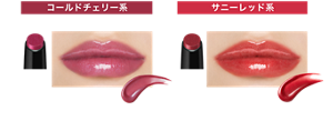 コールドチェリー系 色化けパール ＋ 青パール EX-3 水紅鉄砲のイタズラ サニーレッド系 色化けパール ＋ 黄パール EX-4 さかさまバケツの仕業 仕上がりイメージ
