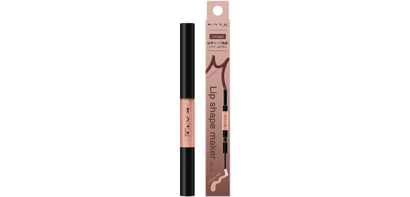 KATE | PRODUCTS | LIP
