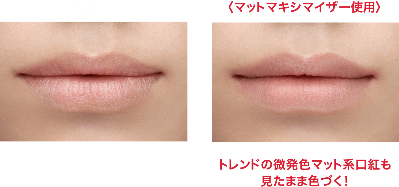 KATE | PRODUCTS | LIP KATE | PRODUCTS | LIP