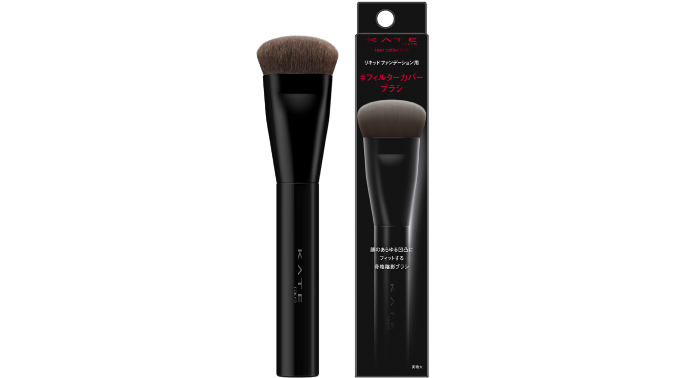 KATE | PRODUCTS | OTHER KATE | PRODUCTS | OTHER