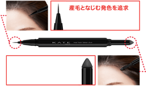 産毛となじむ発色を追求 1本1本細く描ける 産毛偽造リキッドライナー 簡単にぼかせて、生え際に影を仕込める パウダーチップ 使用シーン