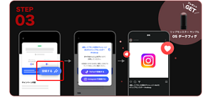 STEP03