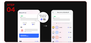 STEP04