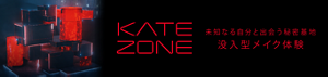 KATE ZONE