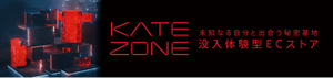 KATE ZONE