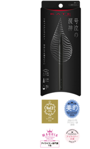 VOCE BEST COSME 2026SS アイライナー部門 第1位 美的 Beauty professionals' Best cosme award 2026 2026プチプラアイライナー編 第1位 MAQUIA プチプラコスメグランプリ2026 アイライナー部門賞1位  BEST COSMETICS AWARDS non-no アイライナー大賞 2026 S/S 1位