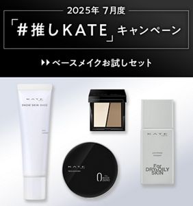 楽天市場】カネボウ KATE ケイト リップジェルフィクサー EX-1