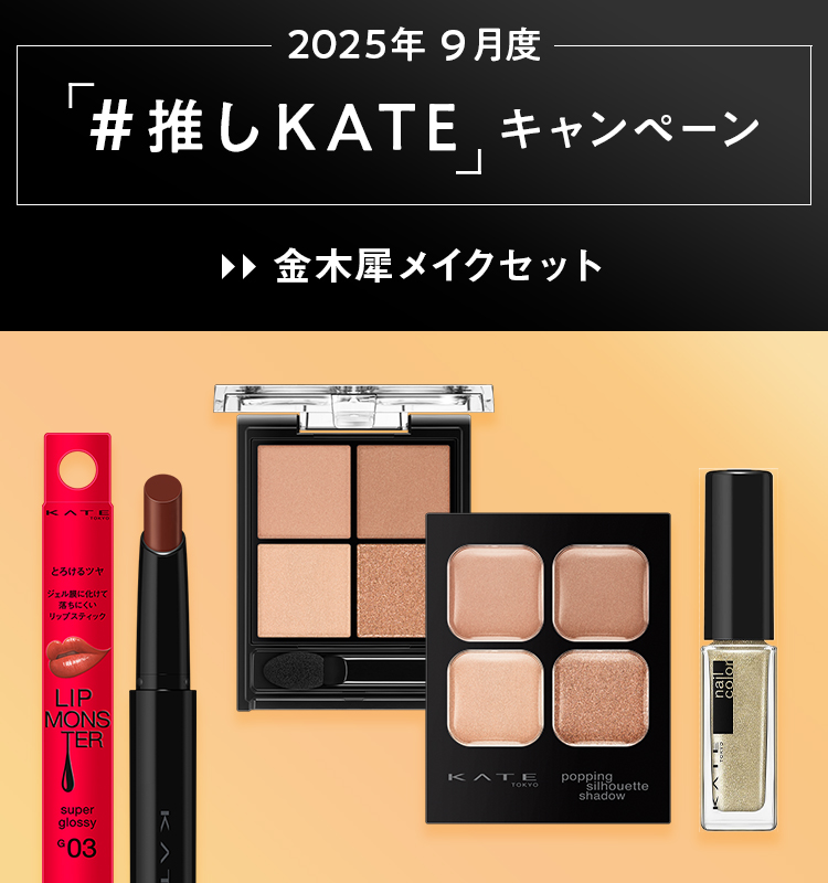 3630様 リクエスト 2点 まとめ商品 ディージー様 リクエスト 2点