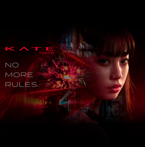 KATE TOKYO NO MORE RULES.